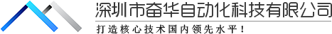 LED環形光源